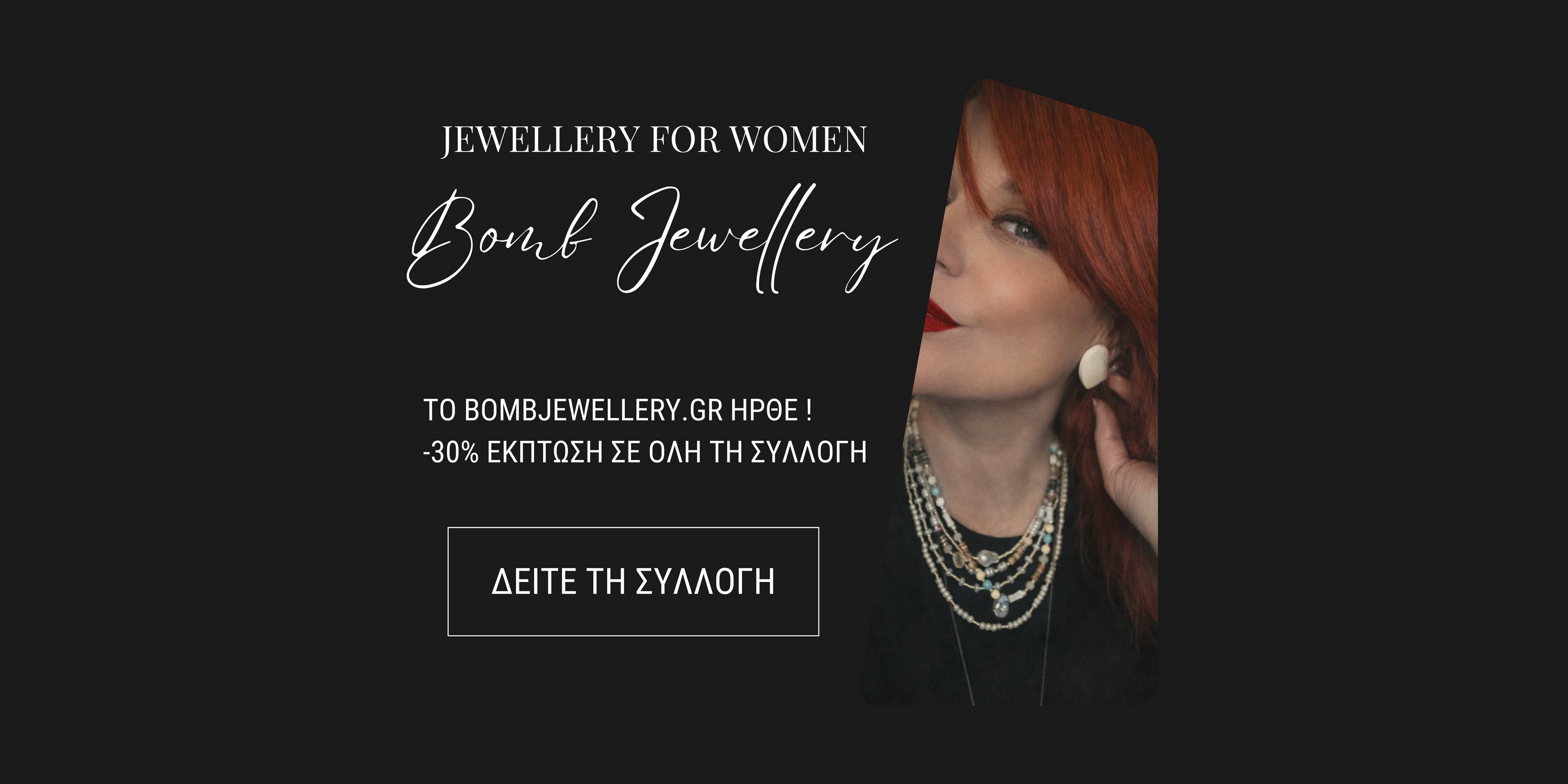 Bomb Jewellery